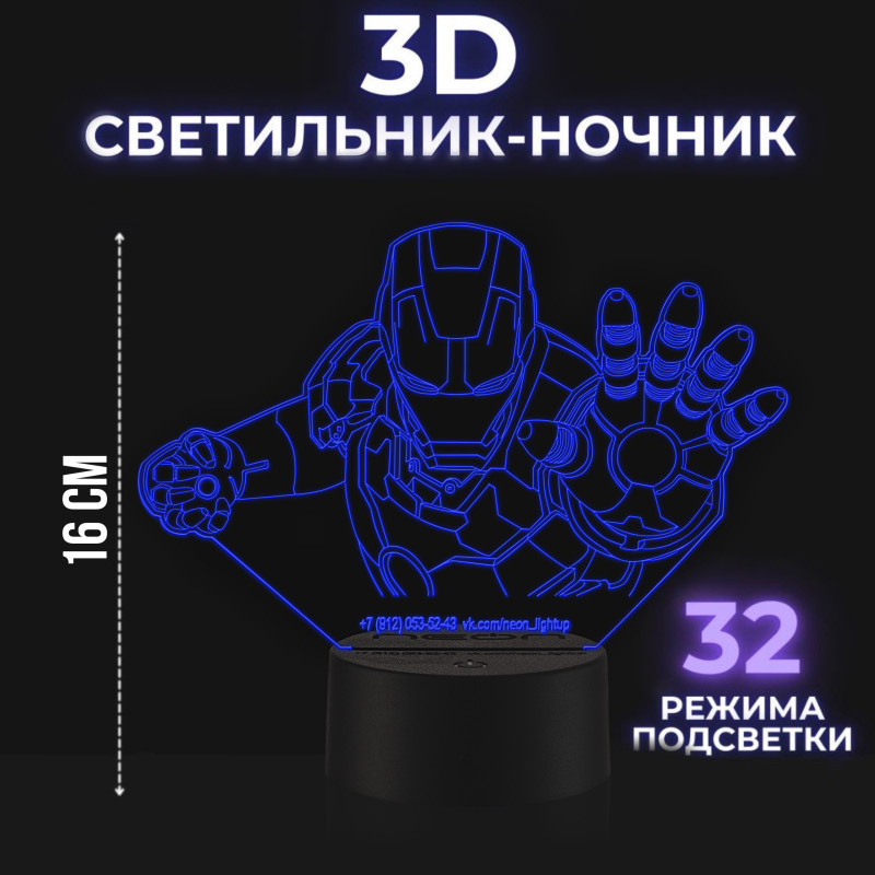 Рука светильник железного человека - 96 фото