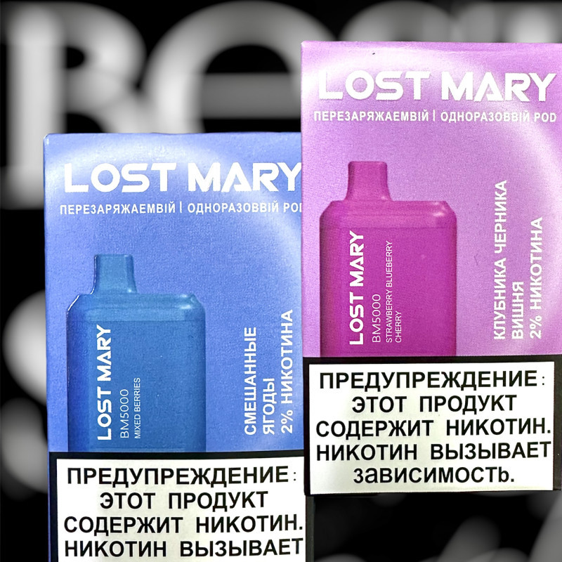 Lost mary 10000