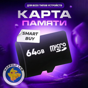 Что такое nm карта