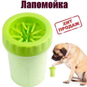 Лапомойка для больших собак"Pet animal Wash foot cup" б...