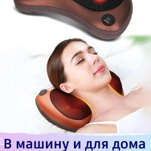 Электрическая массажная подушка Car and Home CHM-8028