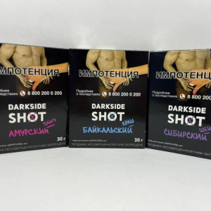 Табак для кальяна DARKSIDE 30гр