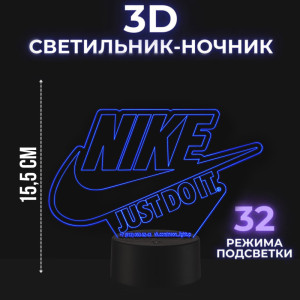 3D светильник ночник Найк Nike детский маме для школьни...
