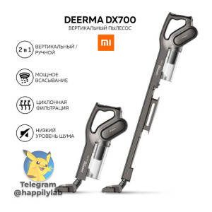 Пылесос Xiaomi Deerma Vacuum Cleaner DX700S китайская в...