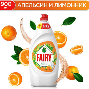 Средство для мытья посуды Fairy апельсин и лимонник 900...
