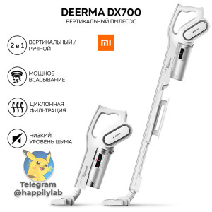 Пылесос Xiaomi Deerma Handheld Vacuum Cleaner DX700 кит...