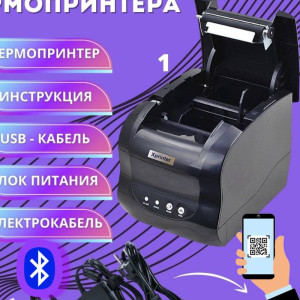 Принтер ДЛЯ этикеток XP-365В USB+bluetooth