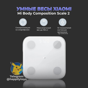 Весы (напольные/бытовые) Xiaomi Mi Smart Scale 2 / Body...