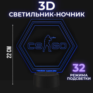 3D светильник ночник CS GO COUNTER STRIKE детский маме...